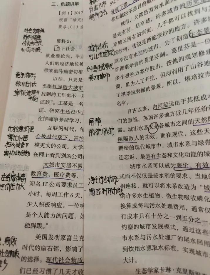 申论难在什么地方，怎么突破？