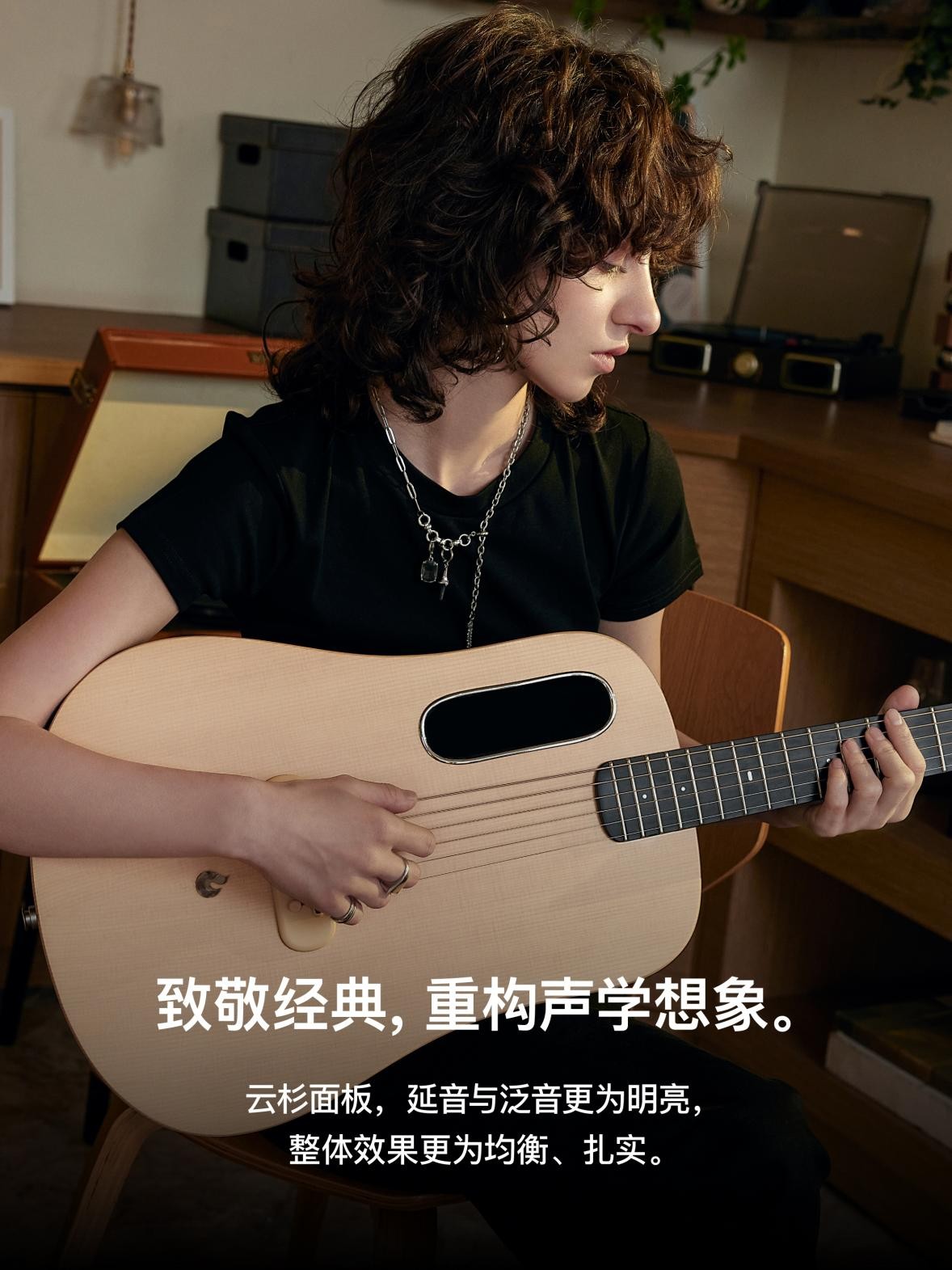 拿火lavame4吉他评测,拿火lavame4碳纤维智能吉他