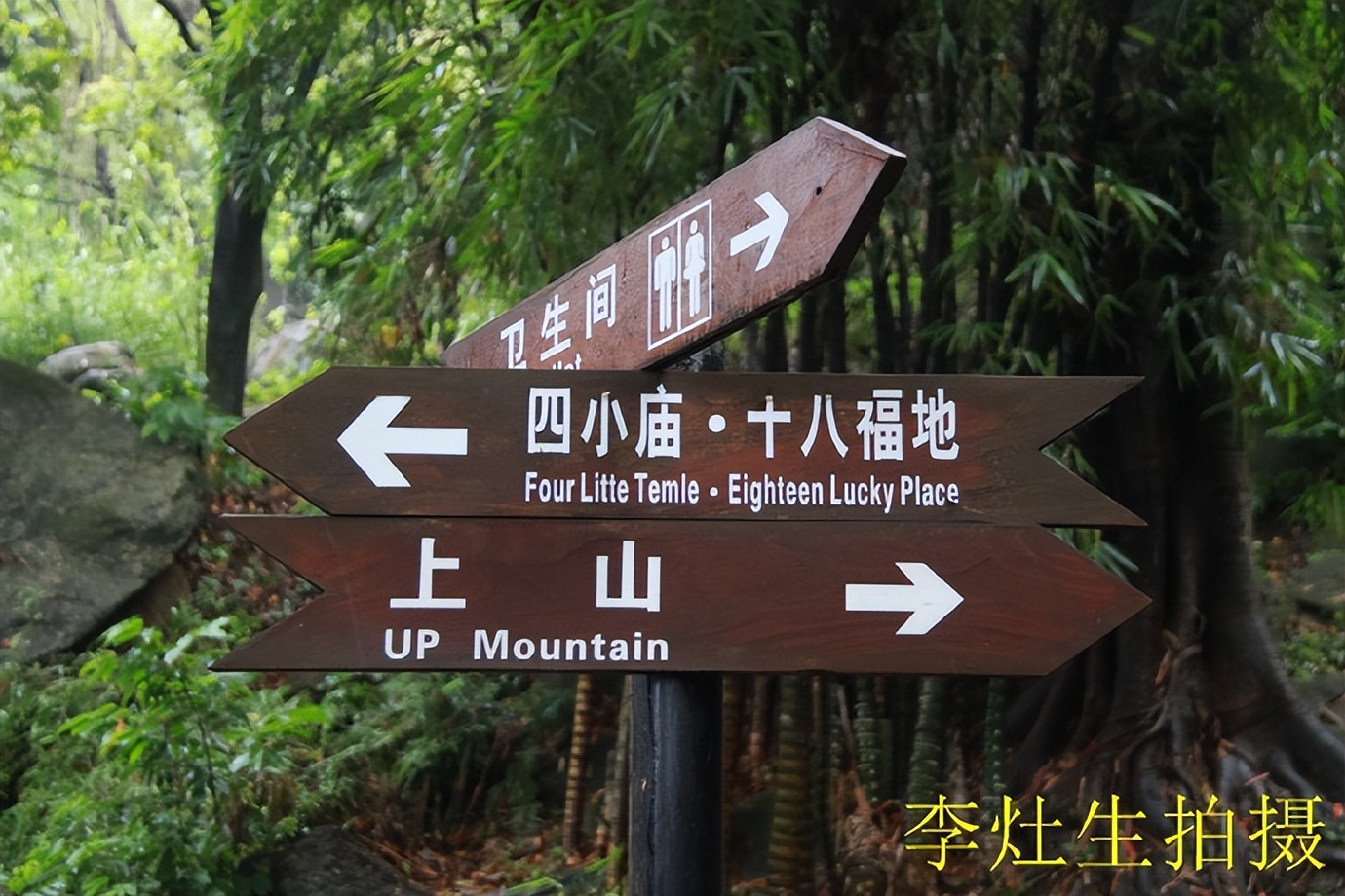 杨四将军庙简介,杨四将军庙在哪个位置