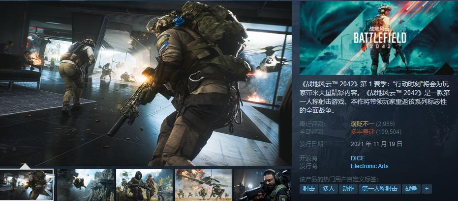 steam春节大促2024战地打折了吗,steam战地系列打折时间2024