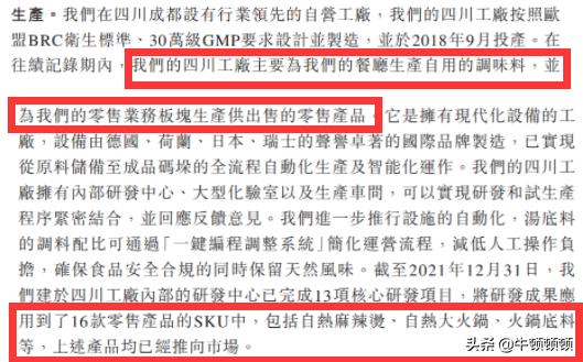 谁才是中国麻辣烫界的一哥,麻辣烫谁是老大