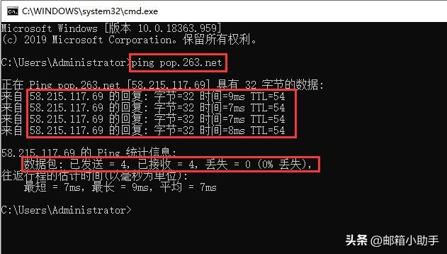 发信服务器和收信服务器怎么设置,邮件服务器ip地址怎么查