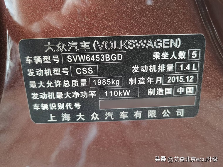 大众途安l1.4t刷1阶,大众途安l1.4t刷变速箱逻辑