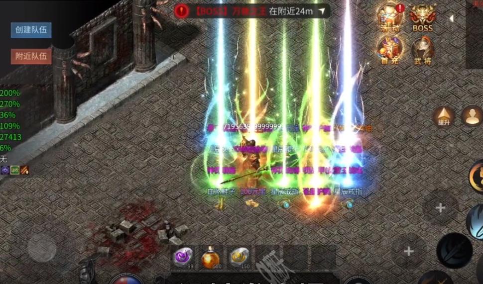 三国攻速版传奇礼包,三国超变攻速版传奇礼包码