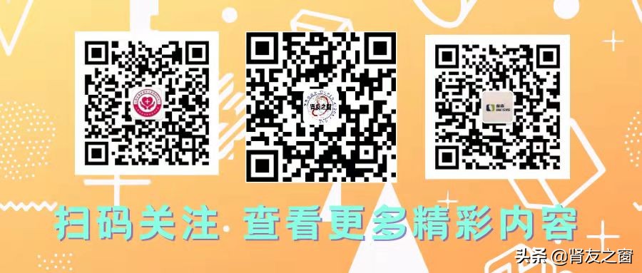 肾活检后，可能会出现哪些问题？详细了解一下