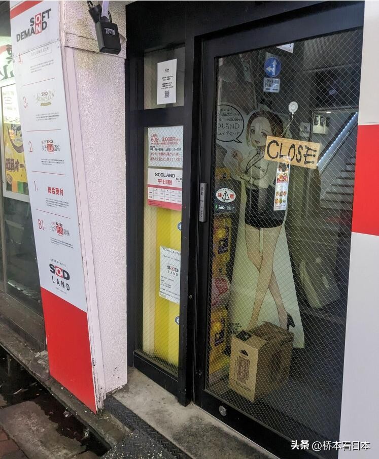 日本被强制关闭的游乐场,日本荒废主题公园