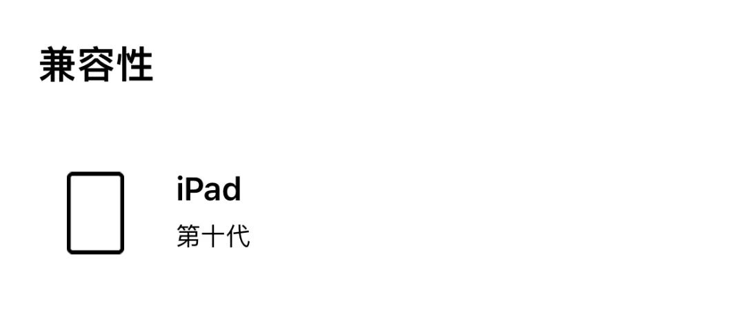苹果官网买ipad有瑕疵,苹果ipad全新未拆封怎么验机