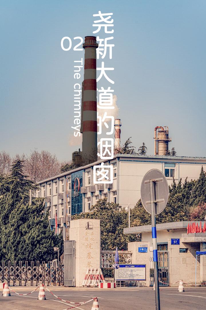 南京话尧化门,南京尧化门样子