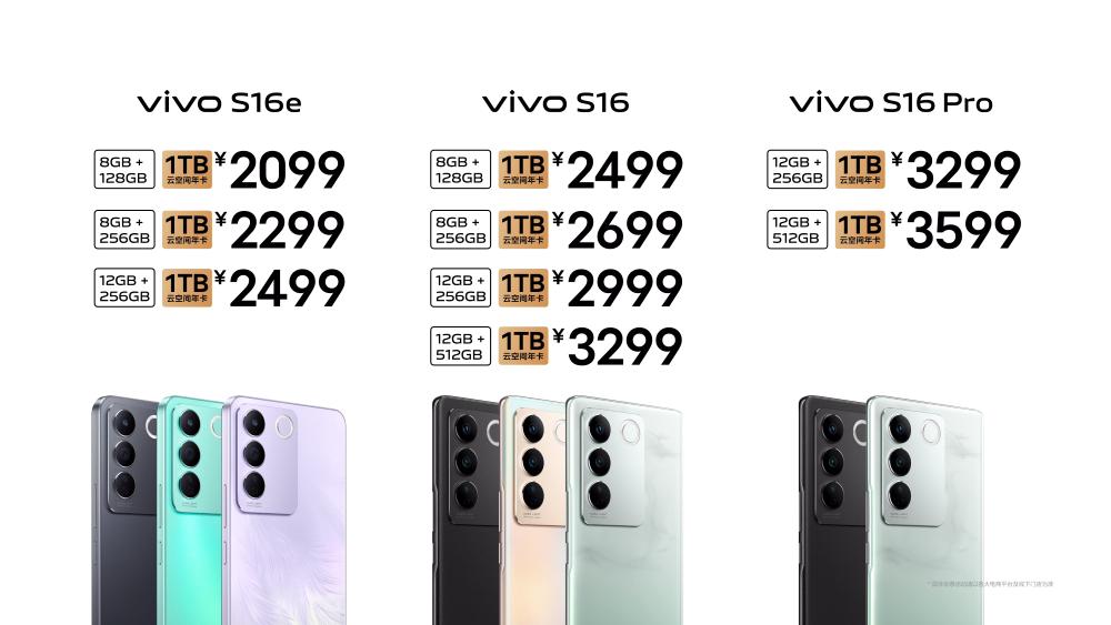 vivos16系列海报图曝光,vivos16系列全新发布