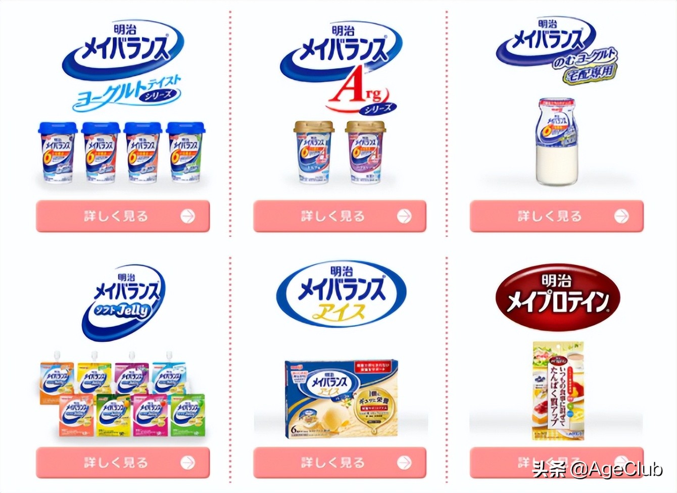 日本爆卖酸奶,日本降血压酸奶