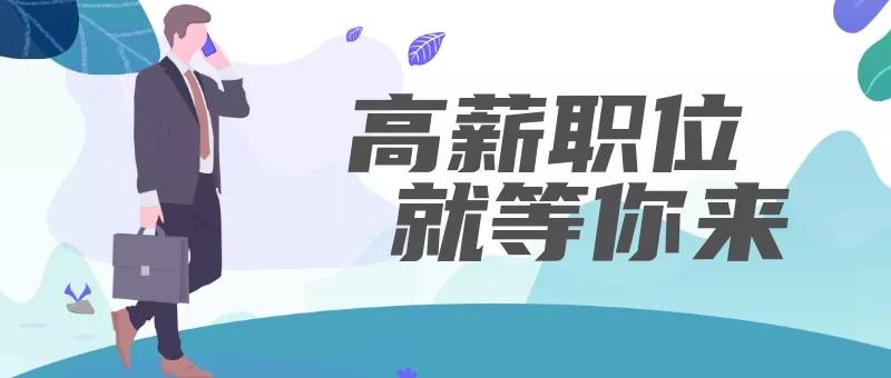 在职场怎么提高年薪,在职场找工作的技巧有哪些