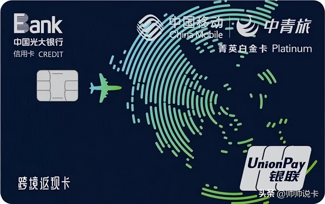 2020信用卡申请条件有哪些,2023信用卡申请