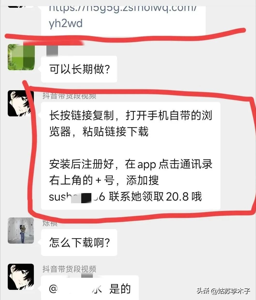 羊毛网赚兼职,羊毛赚兼职