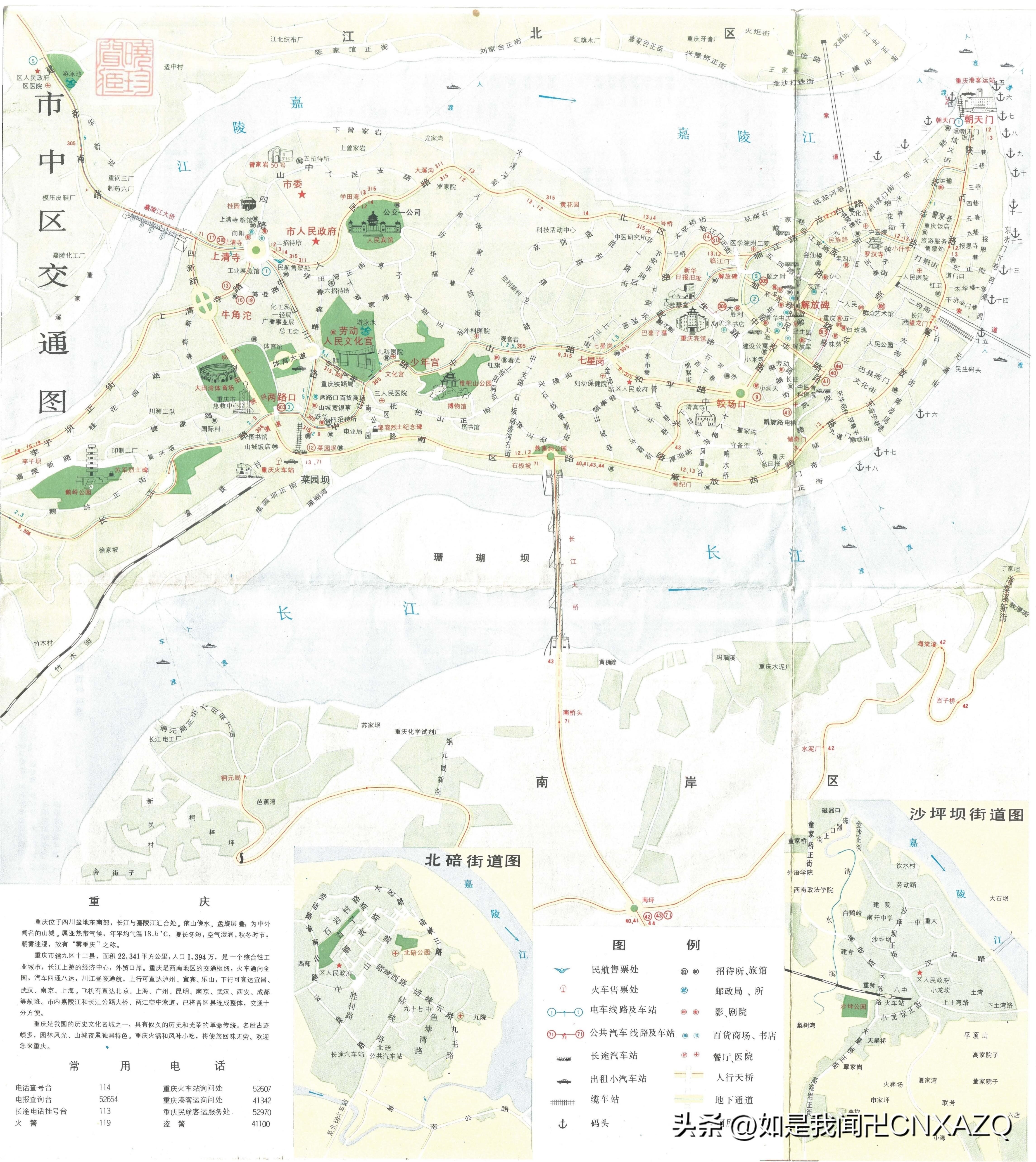 长江三峡旅游地图全图,重庆三峡景区图片高清大图