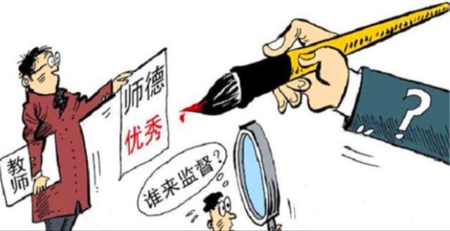 一线教师的无奈,一线教师的悲哀