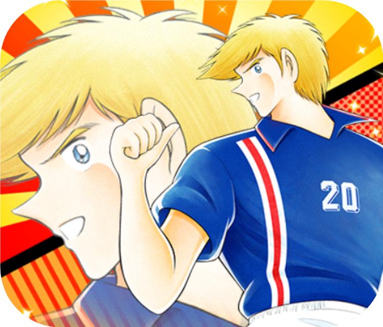 足球小将欧洲篇西班牙首秀,足球小将德国欧洲杯