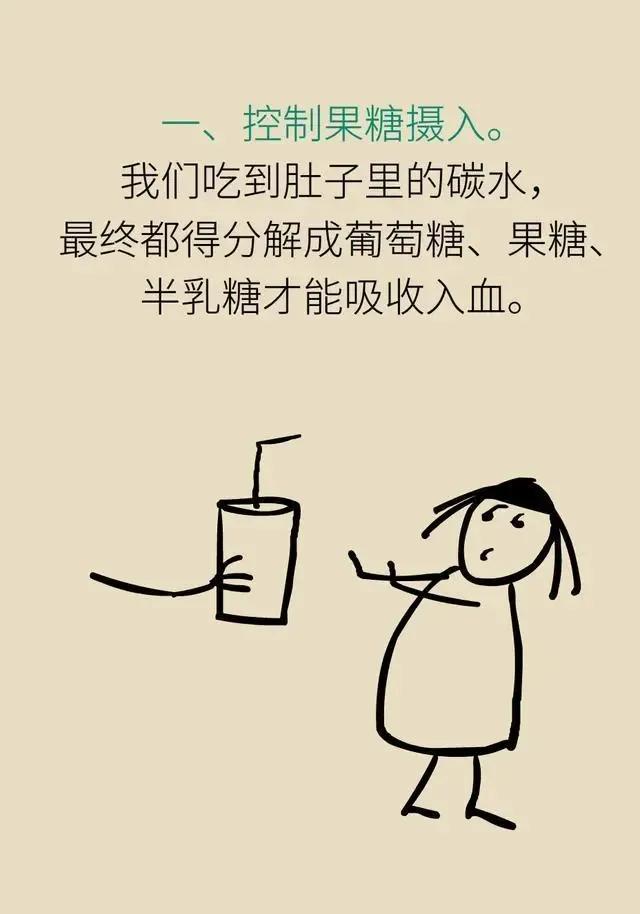 老人减肚子最快又营养的方法,教你快速减肚子的最有效方法