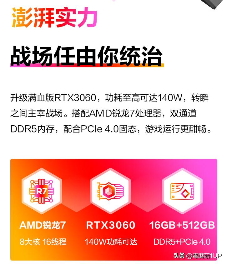 高端笔记本amd和intel怎么选,笔记本amd和英特尔哪个更值得买