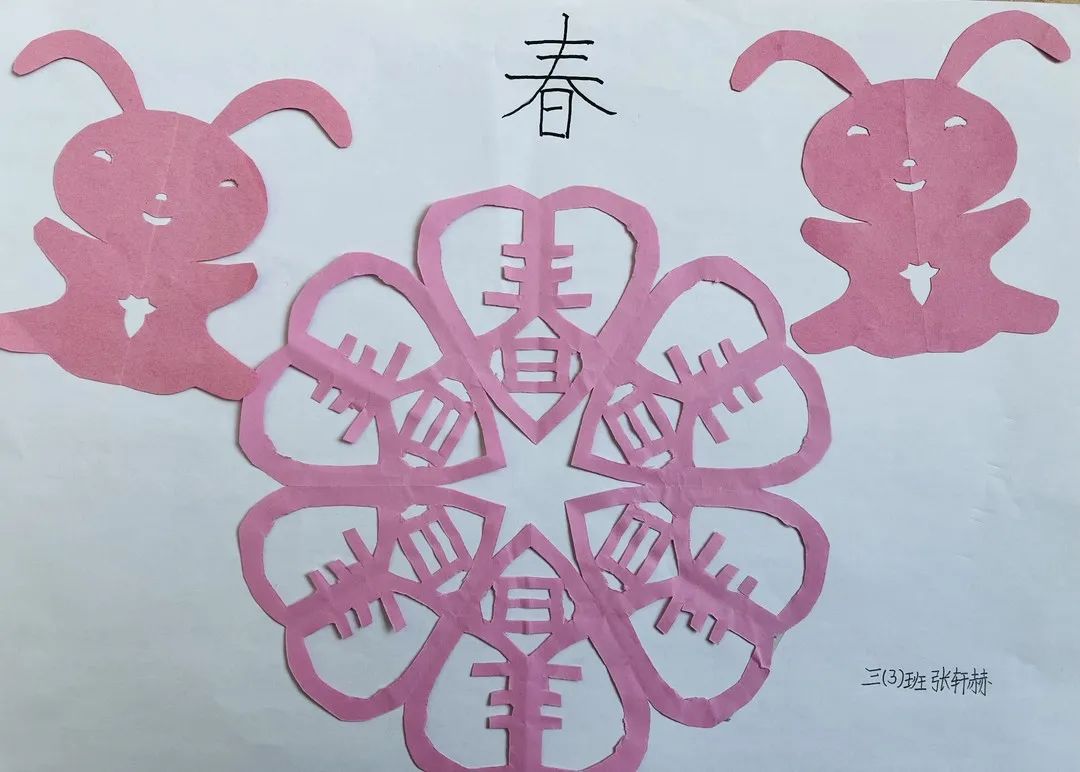 寒假创意实践作业数学,寒假趣味数学作业小学