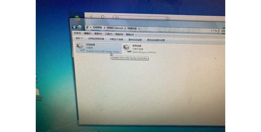 电脑怎么设置软件不联网,电脑系统无法联网是怎么回事