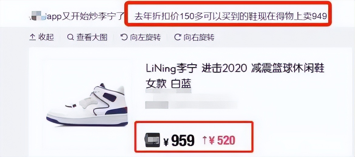 李宁翻车款式,李宁彻底翻车视频播放