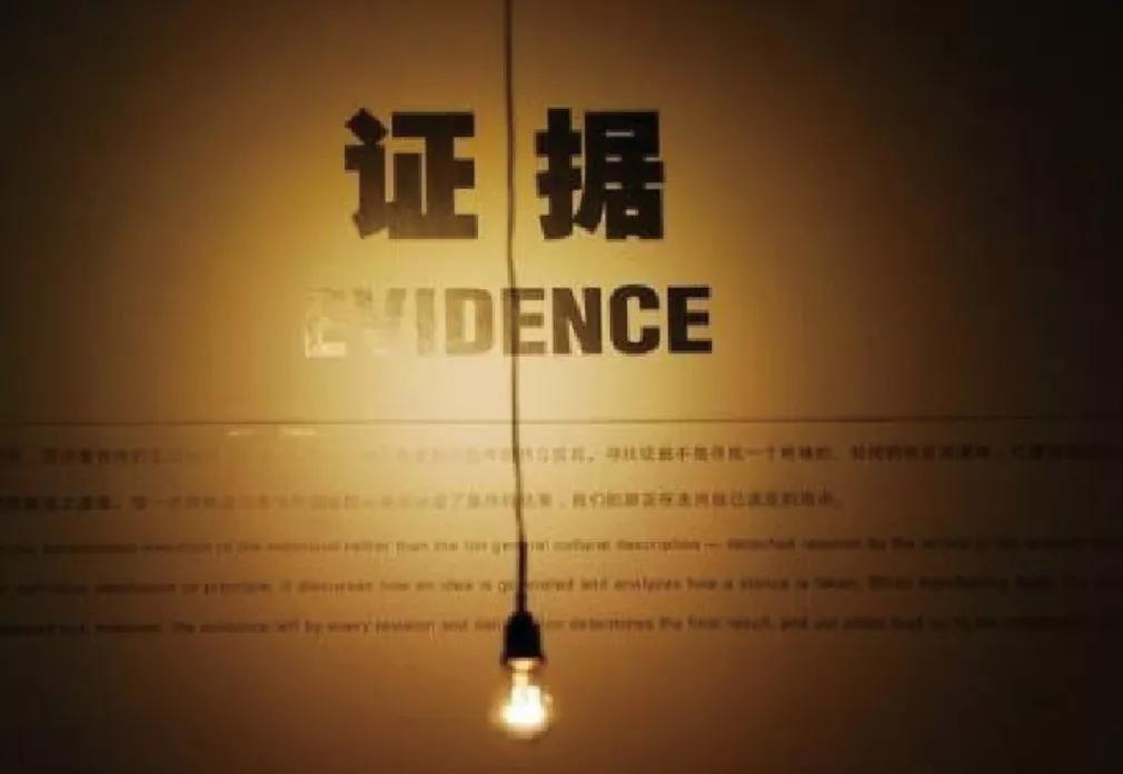 五次鉴定唯有重庆鉴定机构作出鉴定意见，疑难医疗鉴定可参考本案