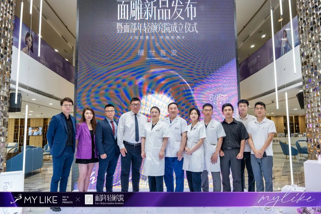 上海美莱美容整形医院图片,美莱面部线雕