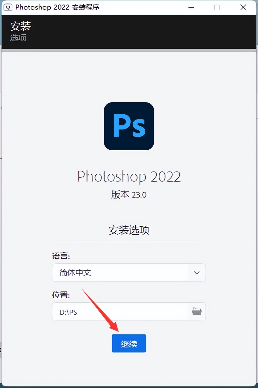 ps2022神经滤镜安装教程,ps2022安装后怎么设置