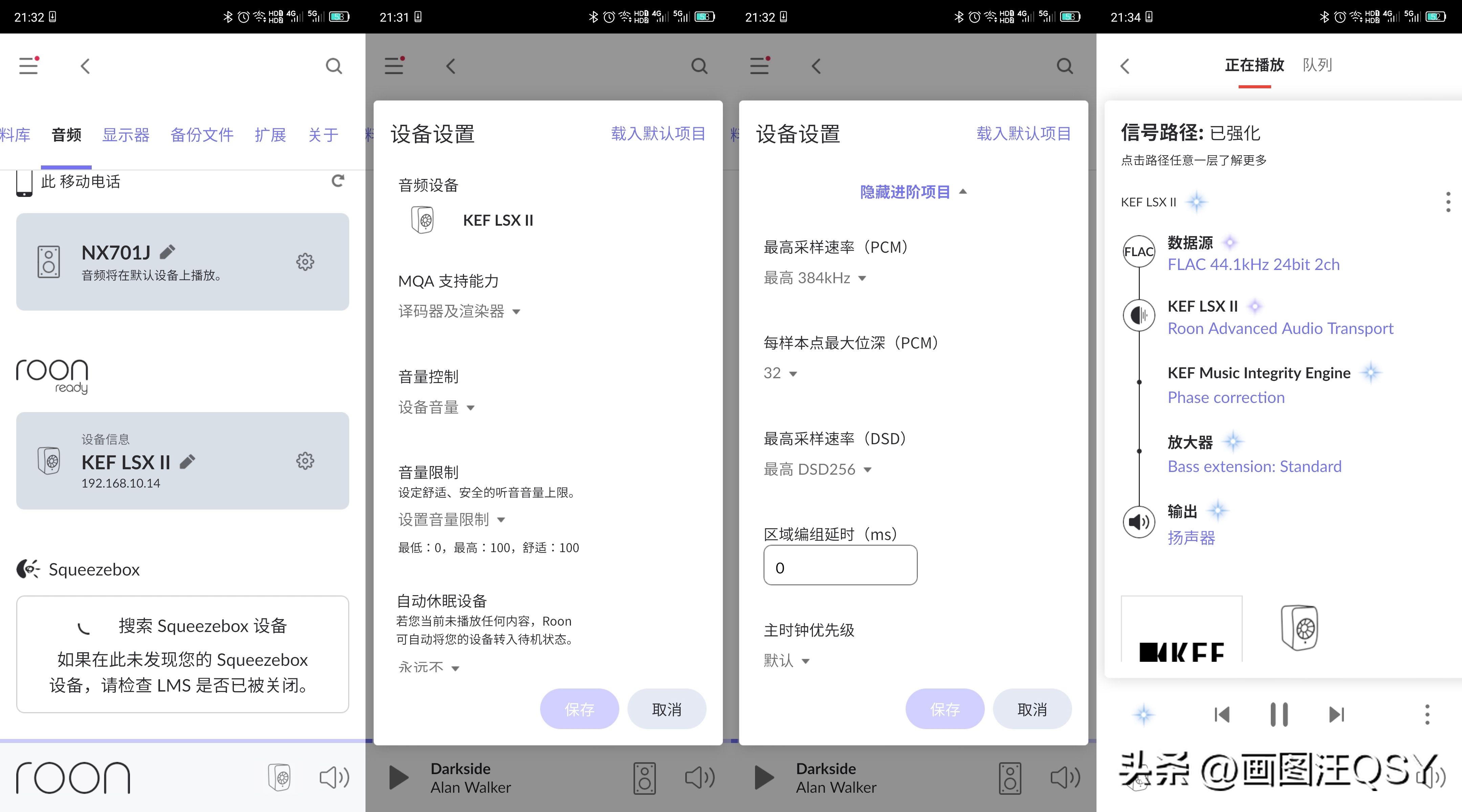 无线Hi-Fi部署，KEFLSXII桌面音箱ROON串流教程分享