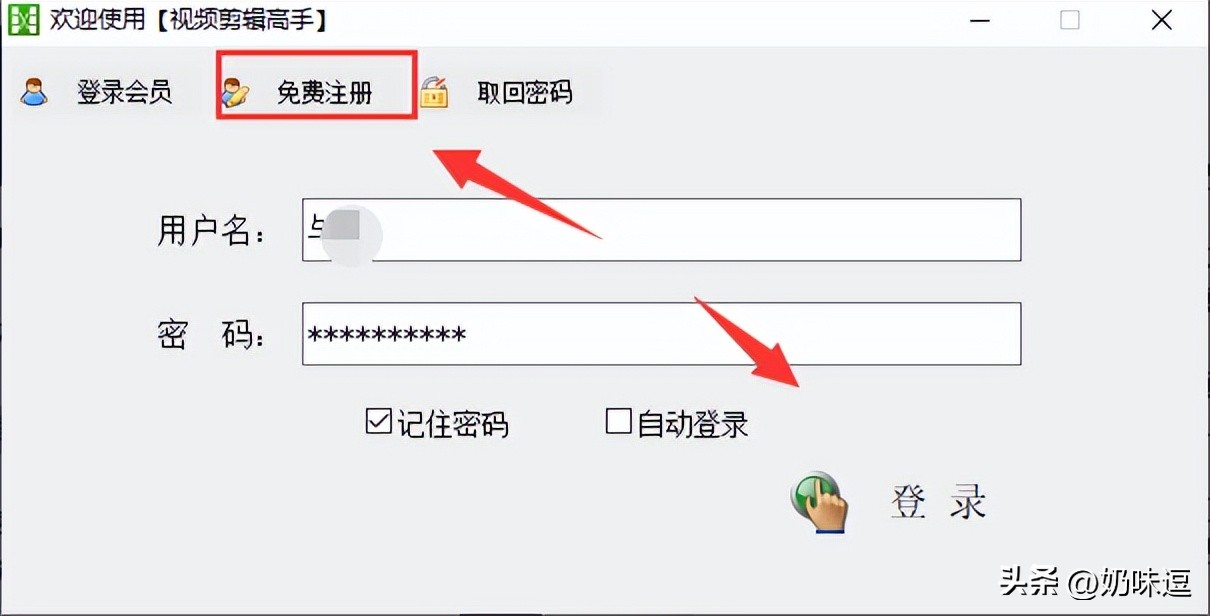 视频剪辑从入门到精通：尝试在线视频剪辑轻松裁切您的画面
