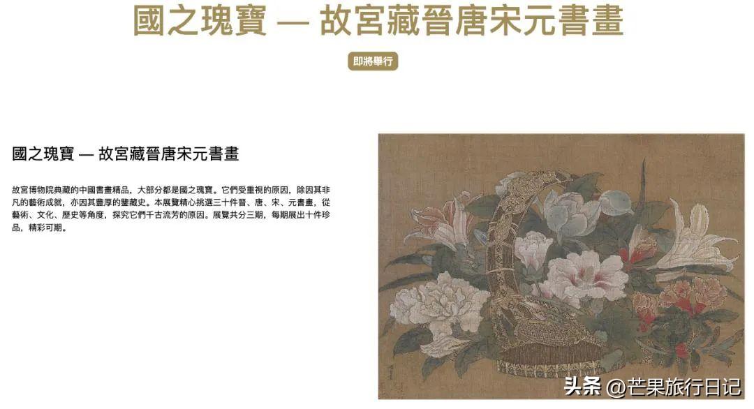 香港必看的博物馆,去香港旅游必买的纪念品