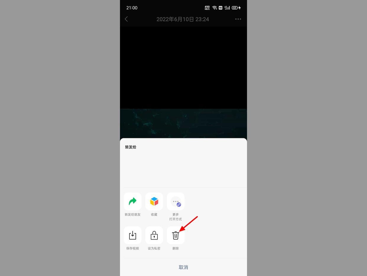 微信朋友圈怎么删除自己发的,微信朋友圈怎么删除单张照片