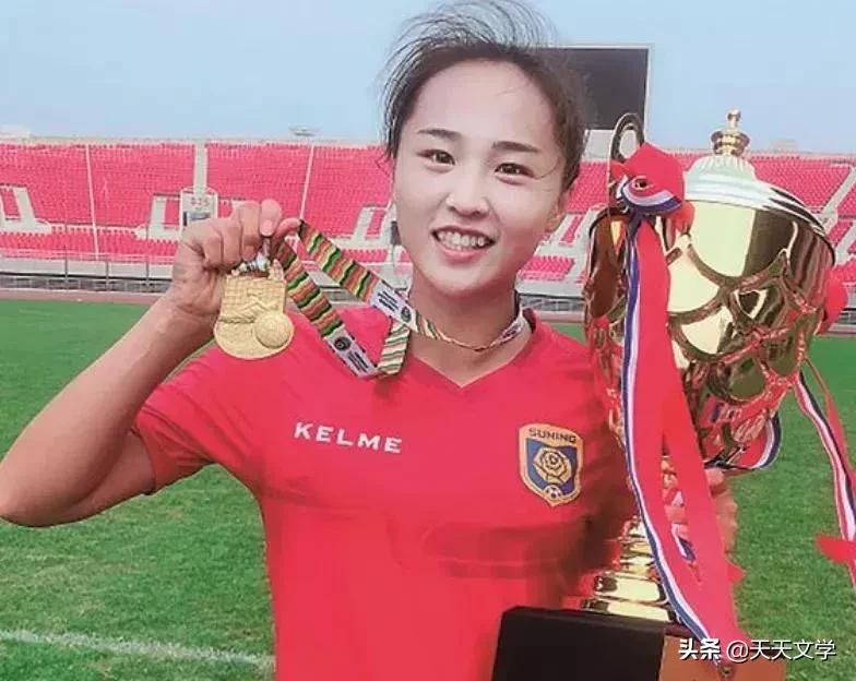 中国女足王晓雪最新消息,中国女足王晓雪铿锵玫瑰