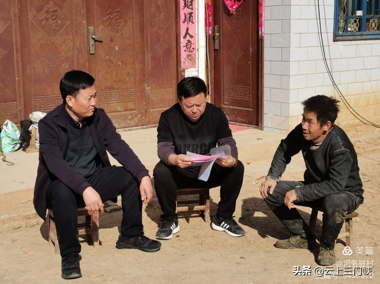 心连心帮扶为新兴县乡村振兴出力,灵宝市黄河河务局