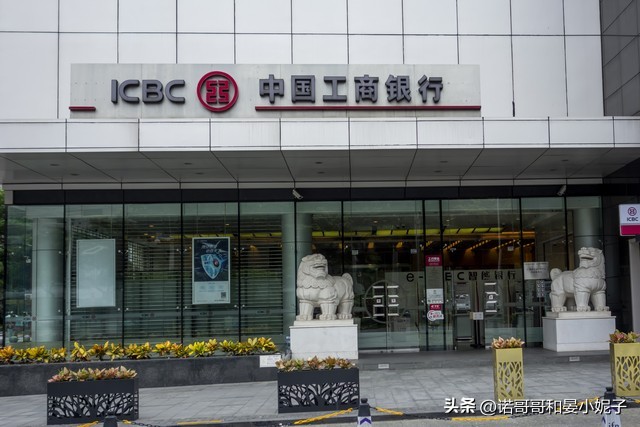 大额存款利息工商银行利率,工商银行存款利率三年利息多少