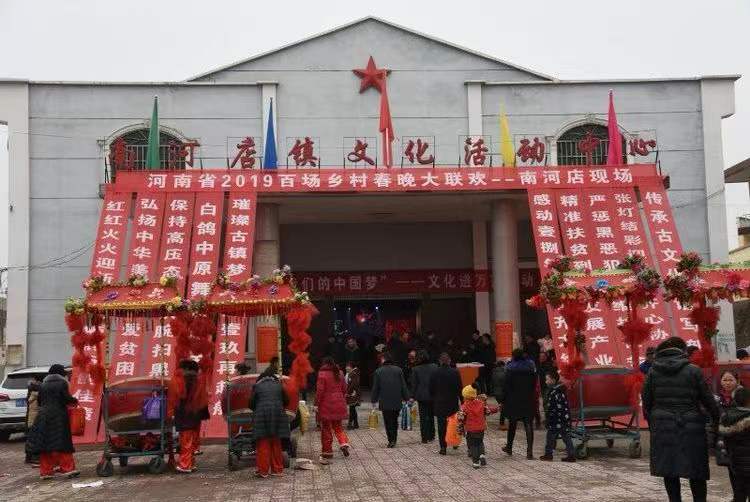 居然有的省、市、县、乡、村五级地名用到同一个字