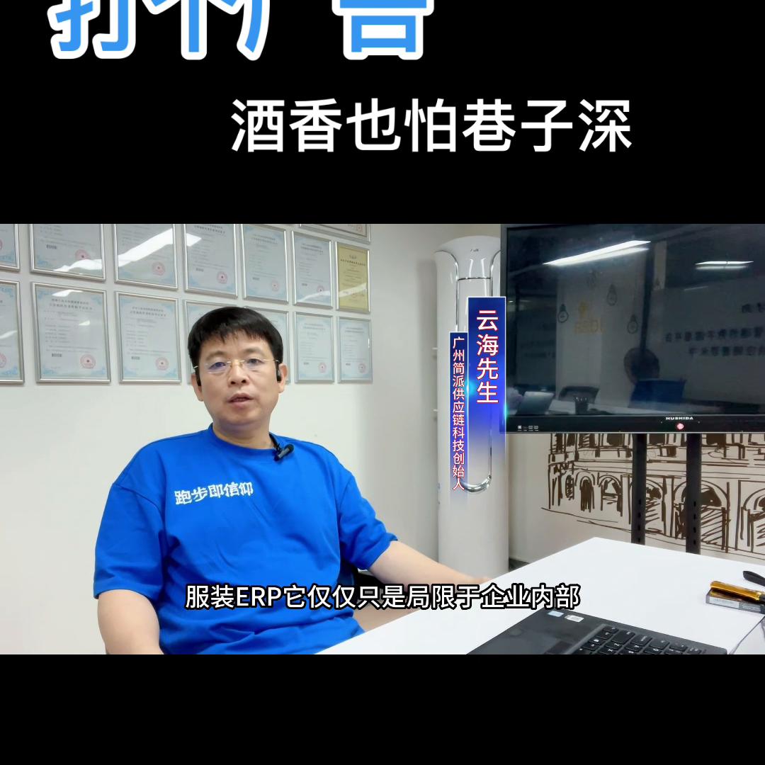 帛然厂长,帛然服饰厂长