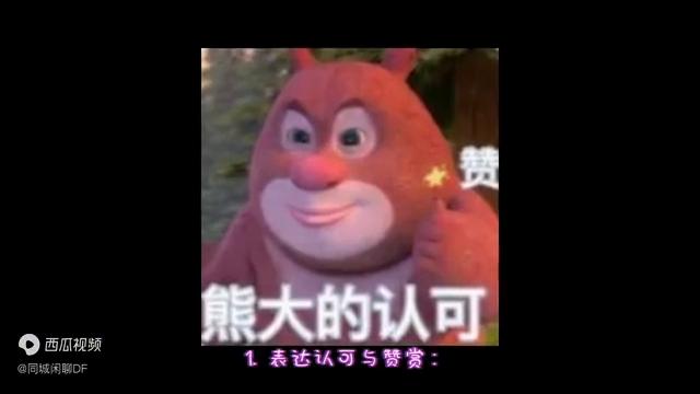 马骁：无法满足下属的加薪要求怎么办？