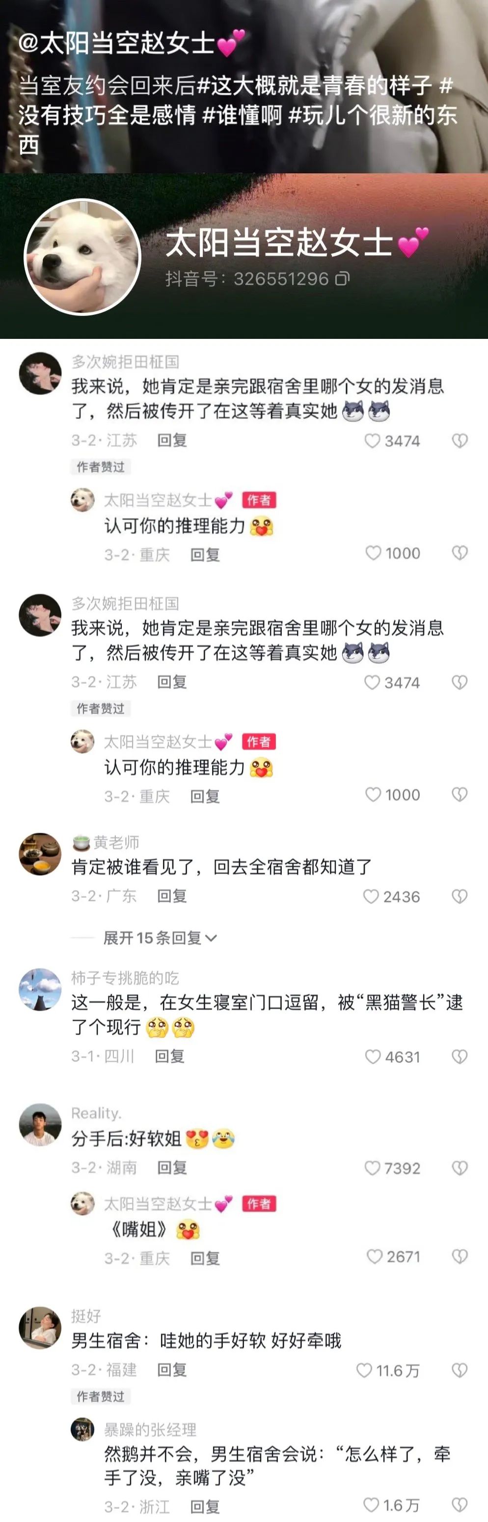 大学生简历自我评价怎么写,给公司投简历怎么写自我评价