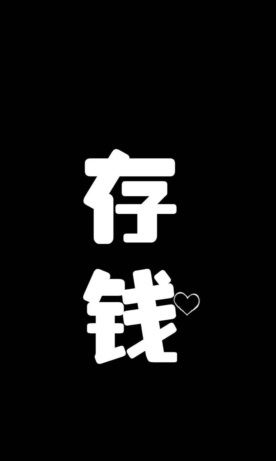 如何让孩子改掉拿钱的坏习惯,怎么改掉乱花钱的坏习惯