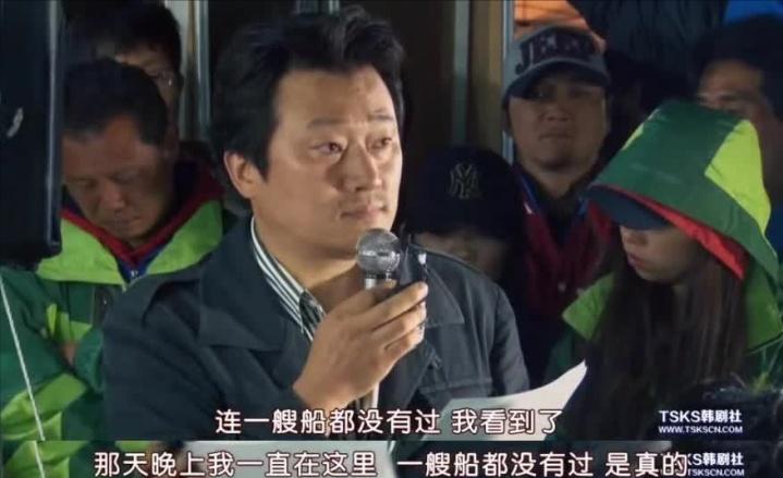 韩国世越号沉船和朴槿惠有关吗,韩国朴槿惠世越号沉船事件解说