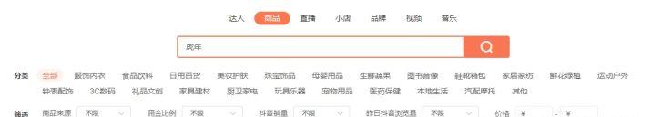 淘宝小卖家卖什么比较好,淘宝男装卖什么比较好卖