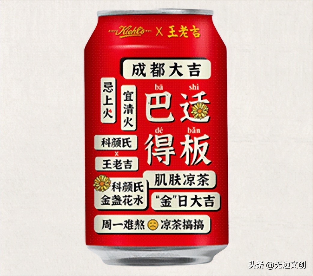 无边灵感简报NO.40|星巴克、甄嬛传、读库、麦当劳、小红书