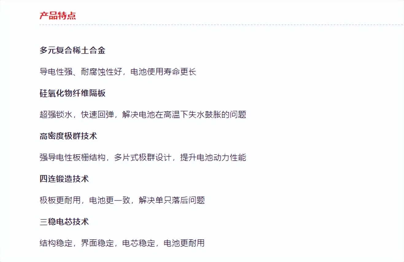 电动车石墨烯和锂电池续航哪个好,电动车石墨烯电池还是铅酸电池好