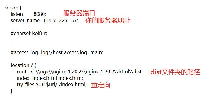 vue项目部署nginx网页打不开,vue项目部署到钉钉pc端