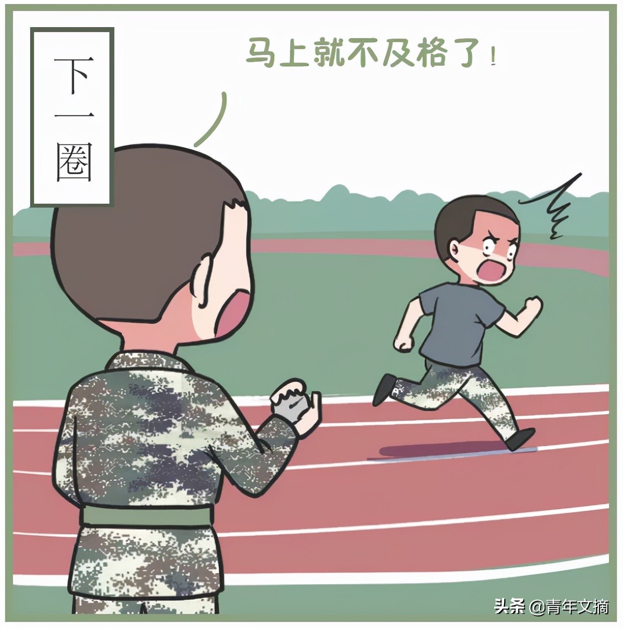 圆寸考验颜值,据说寸头是检验颜值的唯一标准