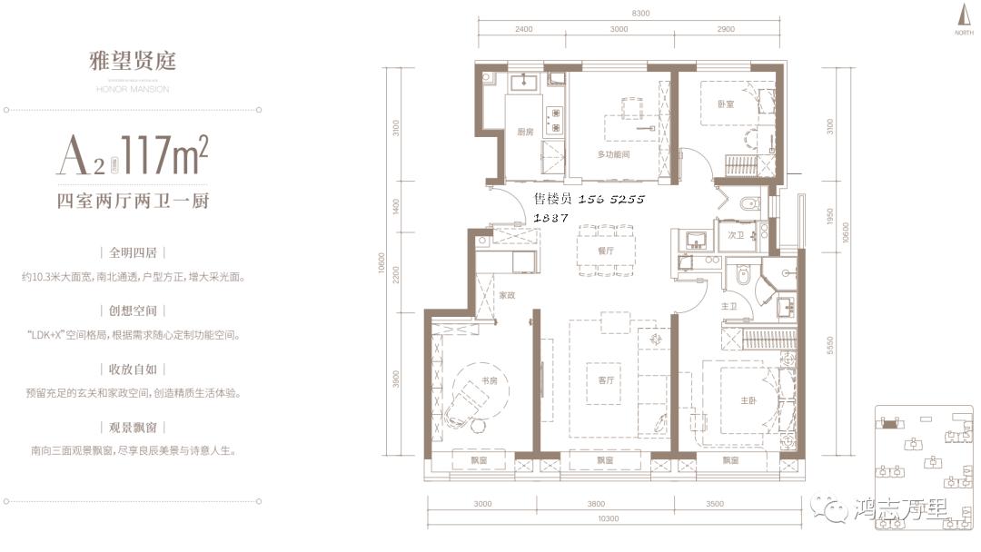 北京城建龙樾天元最新消息,龙樾天元永定河