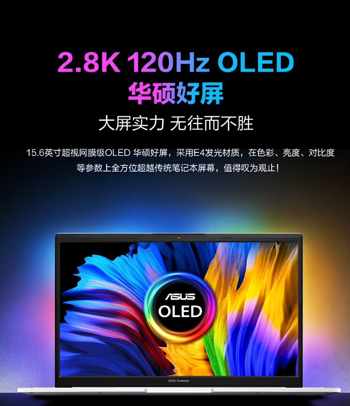 华硕无畏pro15r7-5800h锐龙版测评,华硕无畏pro152022款rtx3050独显版