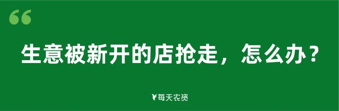 农资零售如何快速发展,农资零售有哪些变化