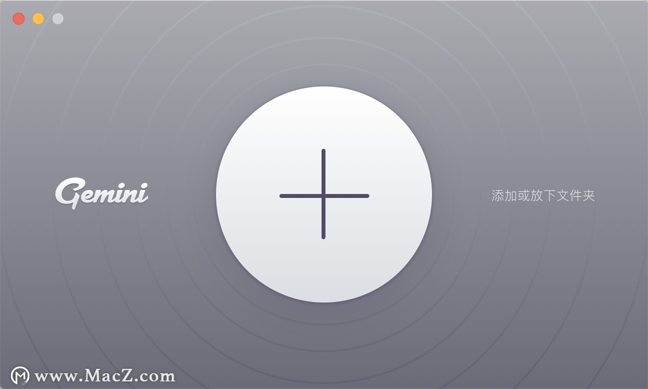 查找并清理mac上的重复文件,mac如何找到相同的文件并删除